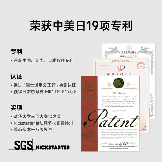 小白鲸智能枕护颈自动升降颈椎枕仰睡侧睡判断睡姿高度调2-12cm 商品图6