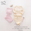 拉比-内衣类（常年）H4圆领服套装（2套装）粉红（PH) 商品缩略图0