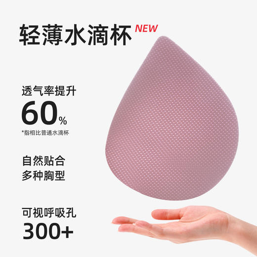 【山茶花润肤】【肩带/背心款】熳洁儿 无痕内衣舒适无钢圈百搭ABC杯可穿23761523/24261502 商品图1