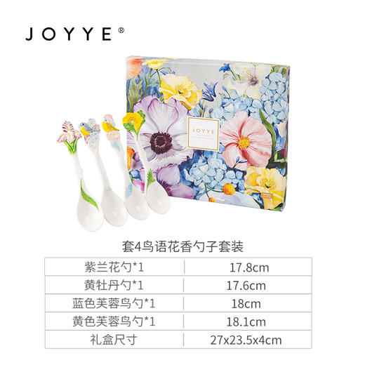 JOYYE鸟语花香-勺筷套装筷子家用高档新款轻奢陶瓷勺子长柄浮雕手绘筷子架 商品图6