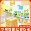 限时抢 29.9元/4包   轻食米饼 非油炸  120g*4包（牛奶味/咸蛋黄味） 商品缩略图3