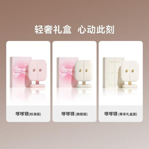 DOCO 台式对开门高清LED化妆镜 开启妆容的神奇之门 商品图5