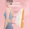 佳奥抱抱兔腰垫 | 人体工学设计 环抱式支撑 慢回弹记忆棉 柔软透气 商品缩略图3