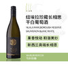 Nuala Marlborough Reserve Sauvignon Blanc White  纽埃拉珍藏长相思干白葡萄酒 商品缩略图1