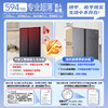 海尔（Haier）502升全空间保鲜594mm专业超薄零嵌入式双除菌侧T对开双开门家用电冰箱无霜BCD-502WGHFT1BS9U1 商品缩略图5