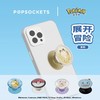 【宝可梦】POPGRIP Backspin旋转系列 珐琅-杰尼龟款 商品缩略图2