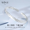 Winy9999足银2024新品波澜心动手镯配证书送女友闺蜜老婆爱人节日生日礼物 商品缩略图1