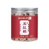 七白糕 商品缩略图3