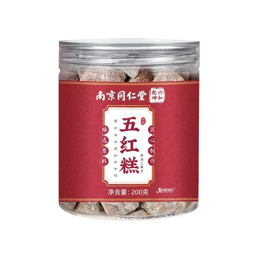 七白糕 商品图3
