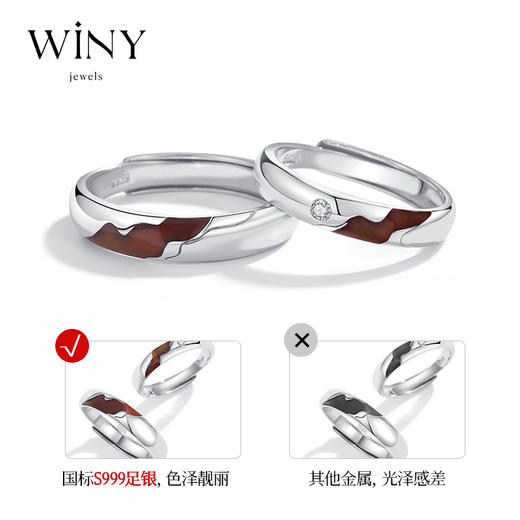 Winy999足银碧水青山对戒送女友闺蜜节日生日礼物 商品图2