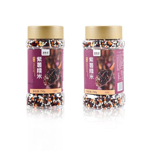五谷土紫薯糯米750g/罐 商品图4
