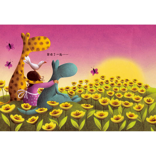 美宝的魔法花园(聪明豆绘本.中英双语版) 商品图4