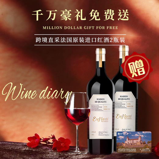  【阳澄湖大闸蟹】蟹中珍品，膏满黄肥，鲜活捕捞，震撼上市！阳澄湖顺丰冷链直发，买就送法国原装红酒！所有套组，买五赠一，买十赠二！ 商品图1