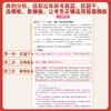 2025 高中秒记政史地答题模板 商品缩略图6