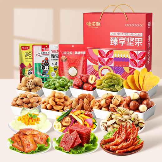 味滋源 臻享坚果红色加大竖款 2156g 商品图2