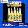 【兰州通用】8月18日火吧啤酒节—398元80瓶雪花纯生330ml—超值存酒卡 商品缩略图0