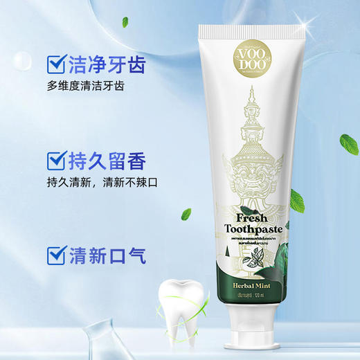 VOODOO清新牙膏 | 泰国进口 清新口气 亮泽净齿 温和不刺激 120ml/支 商品图1