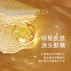 11籽精华油水乳护肤套装50ml+120ml+120g 商品缩略图0