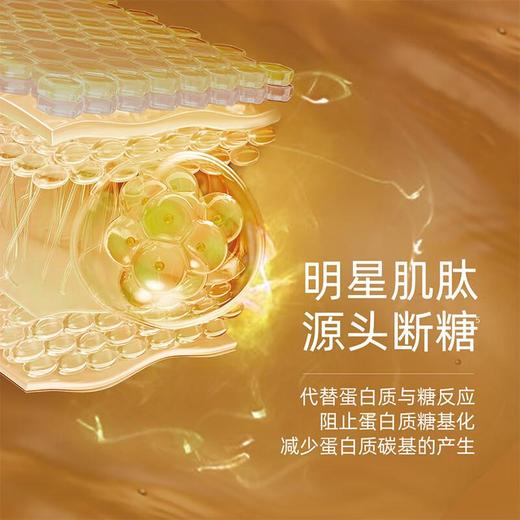 11籽精华油水乳护肤套装50ml+120ml+120g 商品图0
