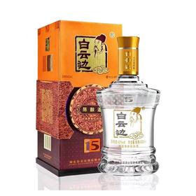 白云边15年陈酿浓酱兼香型白酒42度500ml/1瓶/2瓶