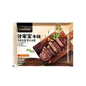 顶诺 合家宝超值3片装牛排 414g/袋