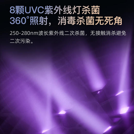 海尔（Haier）空气净化器 氨基酸长效分解除甲醛雾霾烟味 适用120㎡ 紫外线除菌 除异味花粉过敏源宠物毛发 大空间疾速净化 甲醛数显KJ800F-N860DU1 商品图4