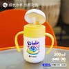TISOU爱婴小铺儿童保温杯 宝宝吸管水壶 316L不锈钢真空保温水杯 商品缩略图3