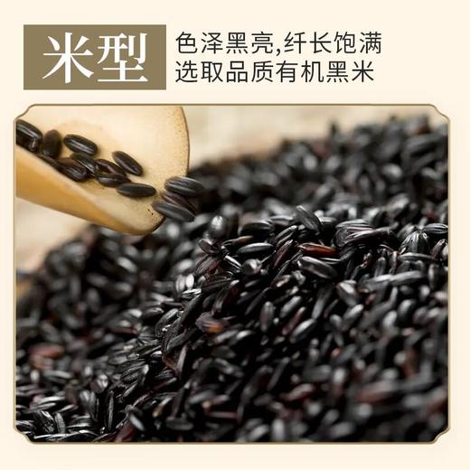 五谷土有机黑米700g/罐 商品图4