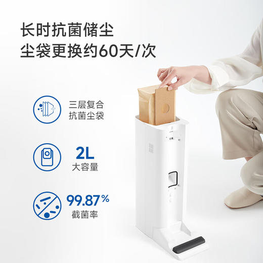 松下自清洁吸尘器家用大吸力无线手持全自动集尘空间站MC-SKA10W 暖春白 商品图3