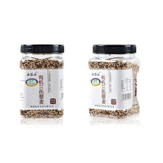 五谷土有机三色藜麦600g/罐 商品图2