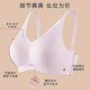 【爱慕】【零感果冻】无痕文胸背心 爱慕义乳术后专用 商品缩略图1