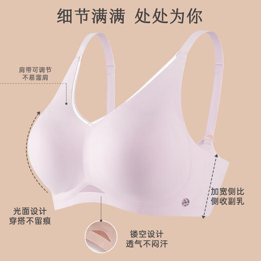 【爱慕】【零感果冻】无痕文胸背心 爱慕义乳术后专用 商品图1