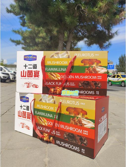 十二道山菌宴大礼盒 商品图2