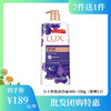 【批发团购】力士香氛沐浴露400+100g（箱规12）7件送1件 商品缩略图0