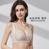 挚美水晶杯文胸 聚拢侧收 3/4杯软钢圈防下垂 蕾丝花边法式性感优雅 抑菌亲肤 承托胸部立体感 商品缩略图3