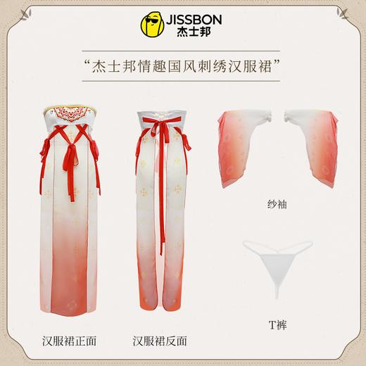 【国风汉服】妩媚性感角色扮演  情趣国风刺绣汉服裙 商品图4