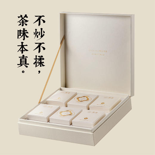 【贵茶】白宝石高原寿眉白茶·经典礼盒180g 商品图2