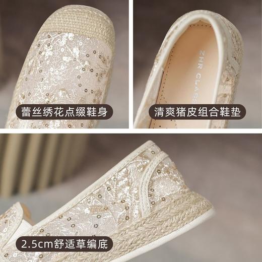 ZHR网纱透气新中式渔夫鞋2024新款一脚蹬单鞋时尚百搭小香风女鞋 商品图3