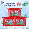 礼品 奥妙3合1洗衣凝珠 商品缩略图0