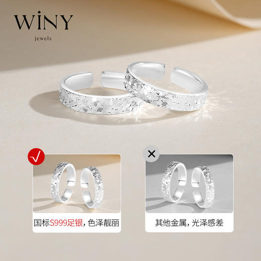 Winy999足银星河蜜恋对戒送女友闺蜜节日生日礼物 商品图2