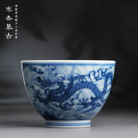 寒香慕古元明青花糯米釉海水江涯龙凤呈祥纹直口杯（缺货）