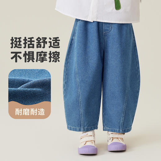 【110-140】【MQDmini】男女童春秋牛仔裤耐磨水洗长裤 商品图2