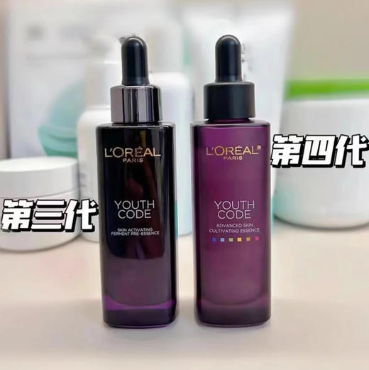 欧莱雅小黑瓶青春密码酵素肌底液黑精华全新第四代新款50ml 商品图4