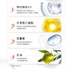 娇本神经酰胺维生素E乳100g(泵头装) 商品缩略图3