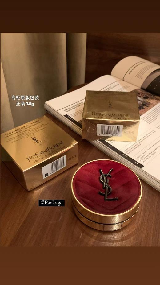 SYL海南新到正装红丝绒气垫  秋冬限定装14g 商品图1