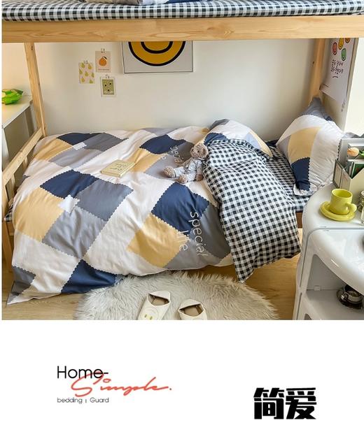 💥💥【艾薇娜印花系列宿舍三件套】2024年开学季三件套-13070印花系列✅ 🌌𝒏𝒆𝒘 𝒂𝒓𝒓𝒊𝒗𝒂𝒍 升级版高品质新疆纯棉 商品图0