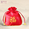 【智在吉祥】五周年特别产品——道家随身香囊，七香十二精药 商品缩略图1