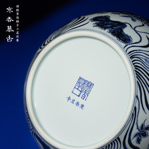 寒香慕古元青花鱼藻纹盖罐 商品图4