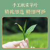 【贵茶】绿宝石经典礼盒216g 商品缩略图12