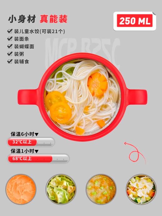 TISOU爱婴小铺×TIGER虎牌宝宝免注水不锈钢防摔辅食保温吸盘碗 商品图3